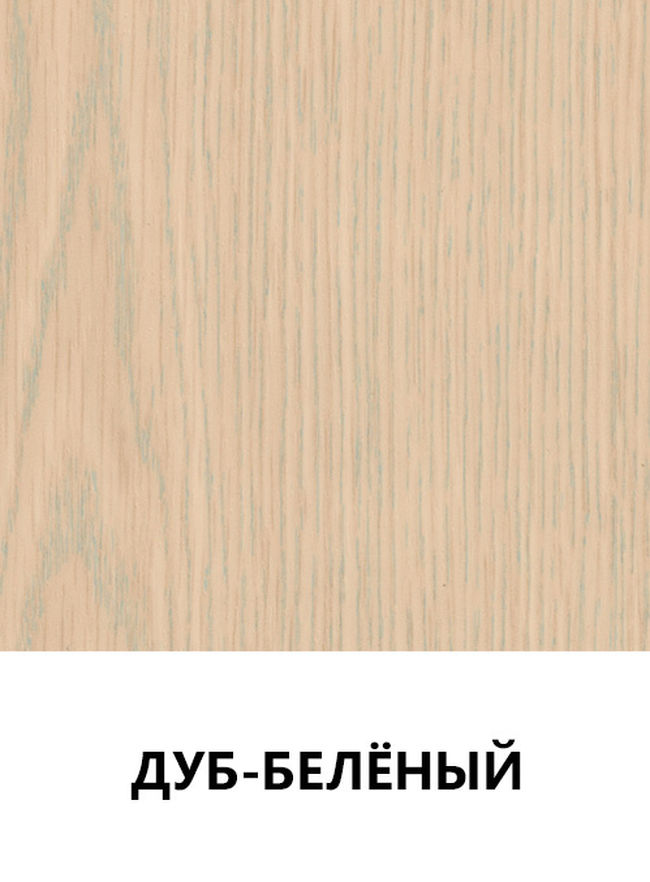 Цвет 43