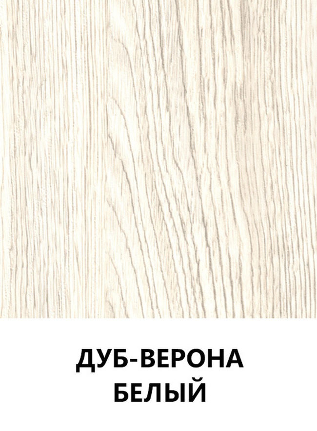 Цвет 45