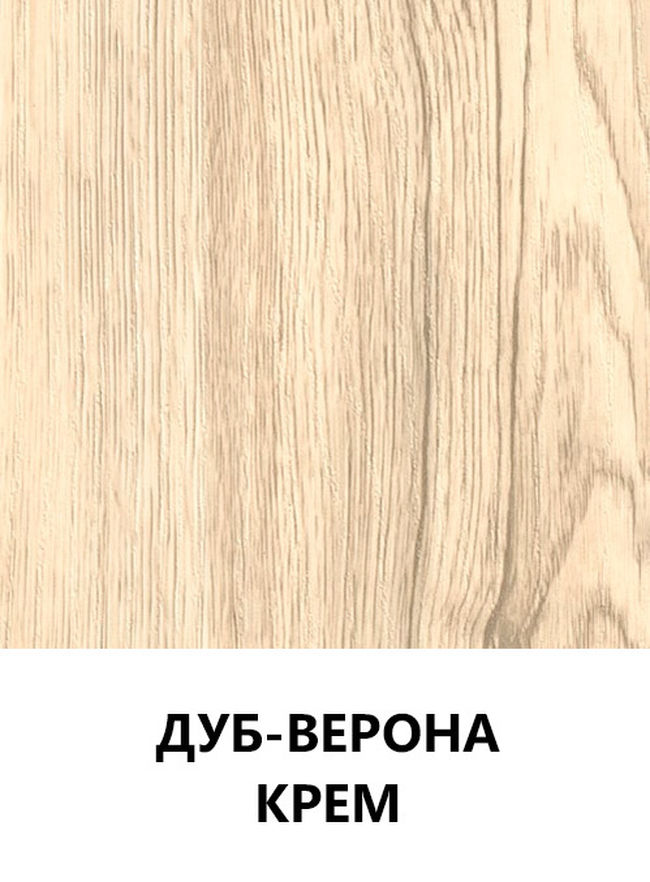 Цвет 46