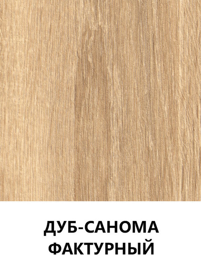 Цвет 51