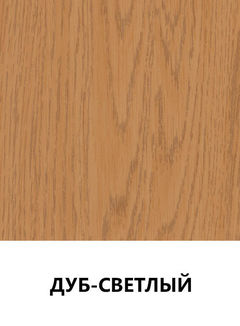 Цвет 52