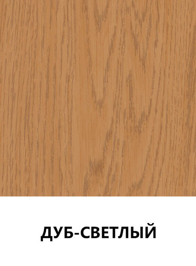 Цвет 52