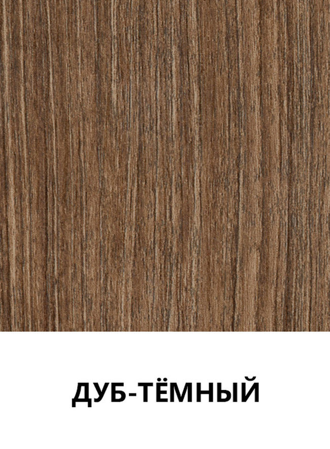Цвет 54