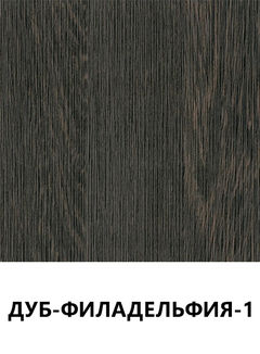 Цвет 56