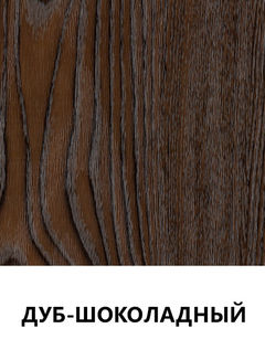 Цвет 57