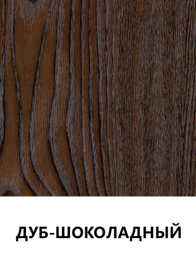 Цвет 57