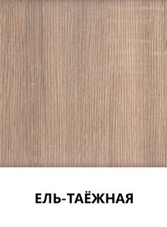 Цвет 59