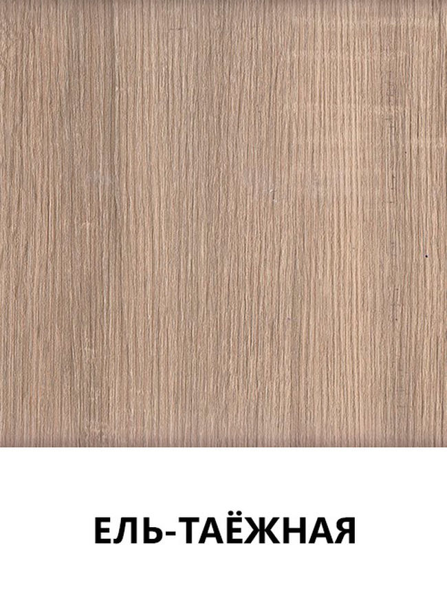 Цвет 59