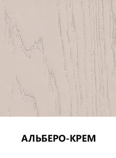 Цвет 5