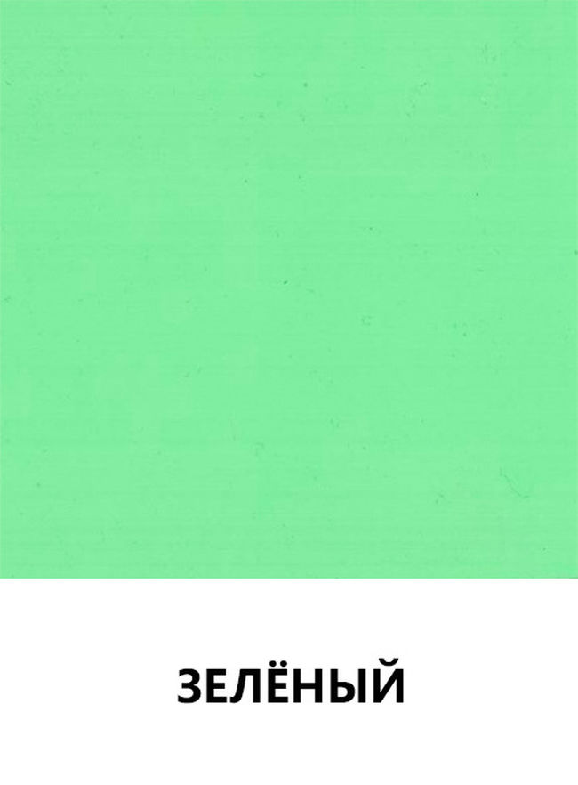 Цвет 60