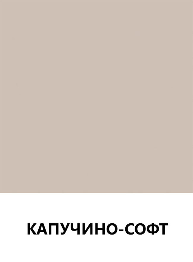 Цвет 63