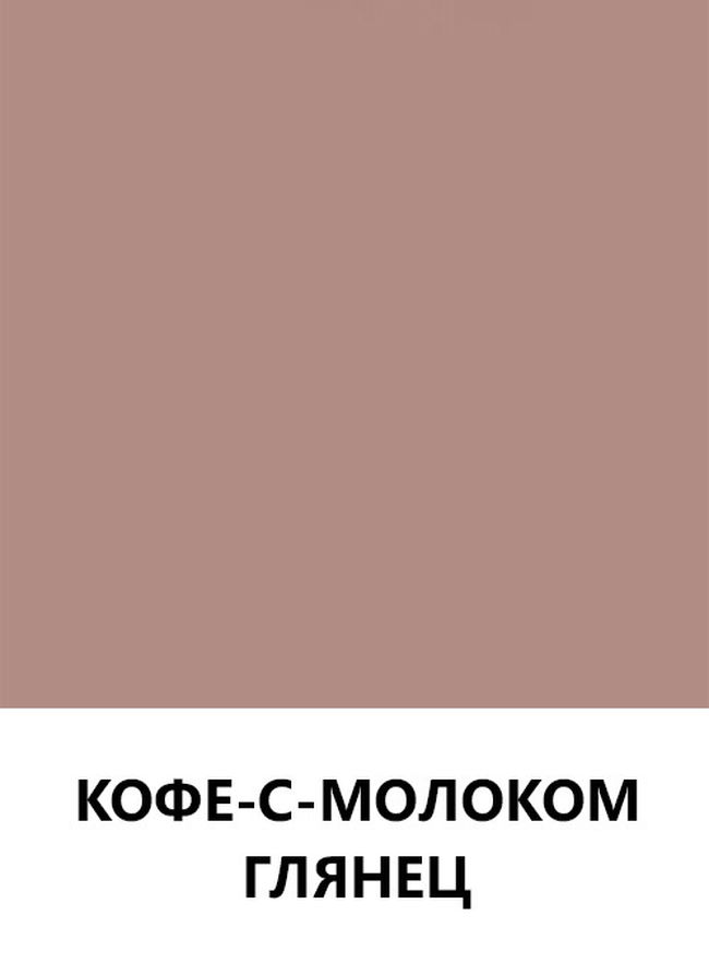 Цвет 66