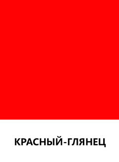 Цвет 68
