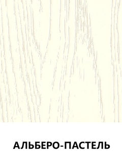 Цвет 6
