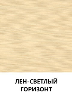 Цвет 71