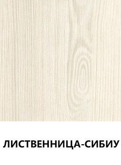 Цвет 77