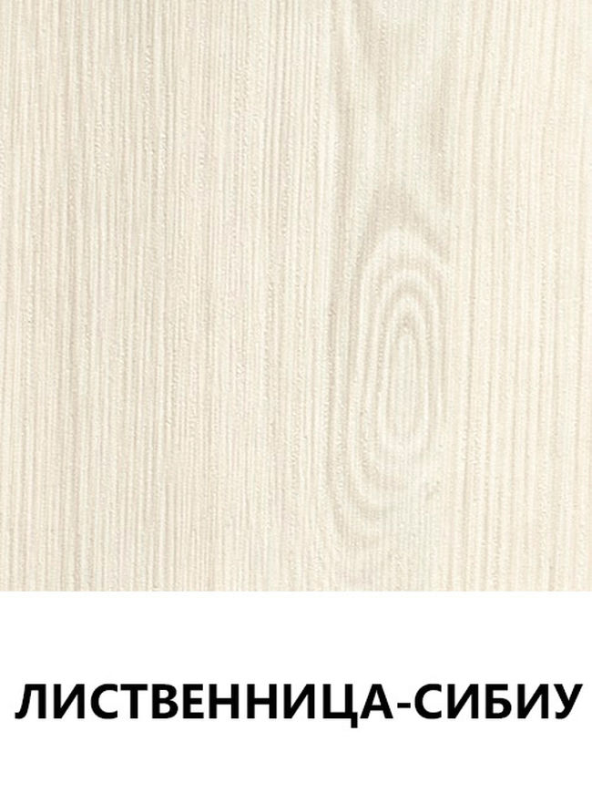 Цвет 77