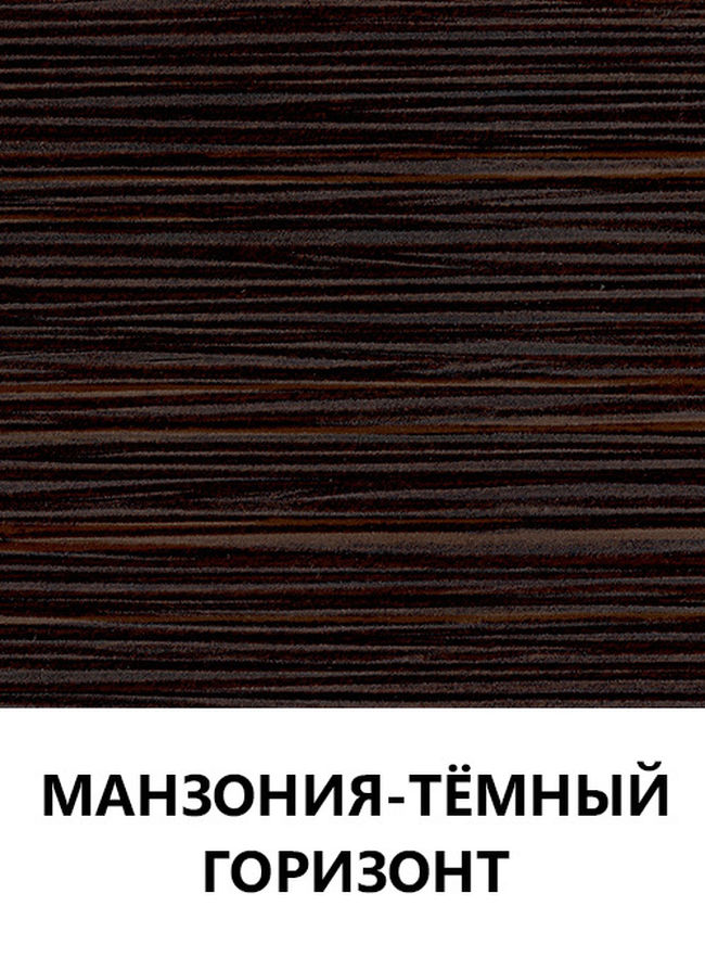 Цвет 79