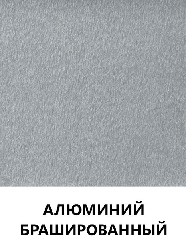 Цвет 7