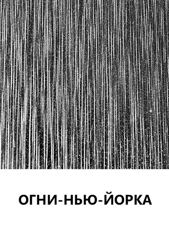 Цвет 81