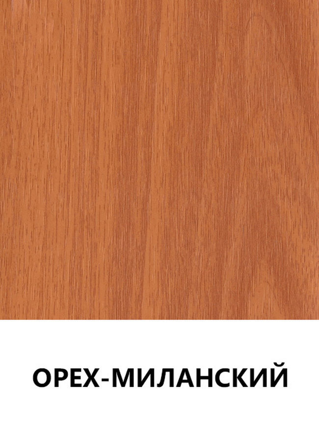 Цвет 85