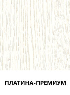 Цвет 87