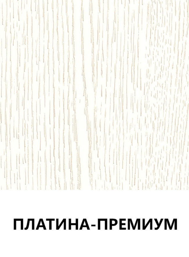 Цвет 87