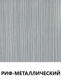 Цвет 89