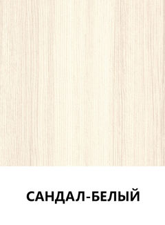 Цвет 90