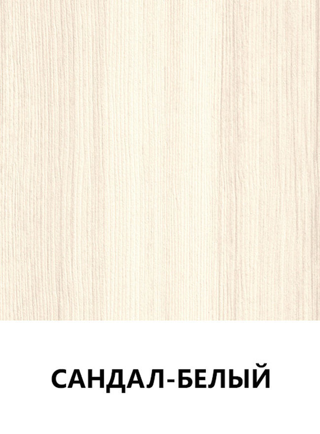Цвет 90