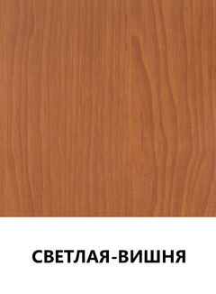 Цвет 91