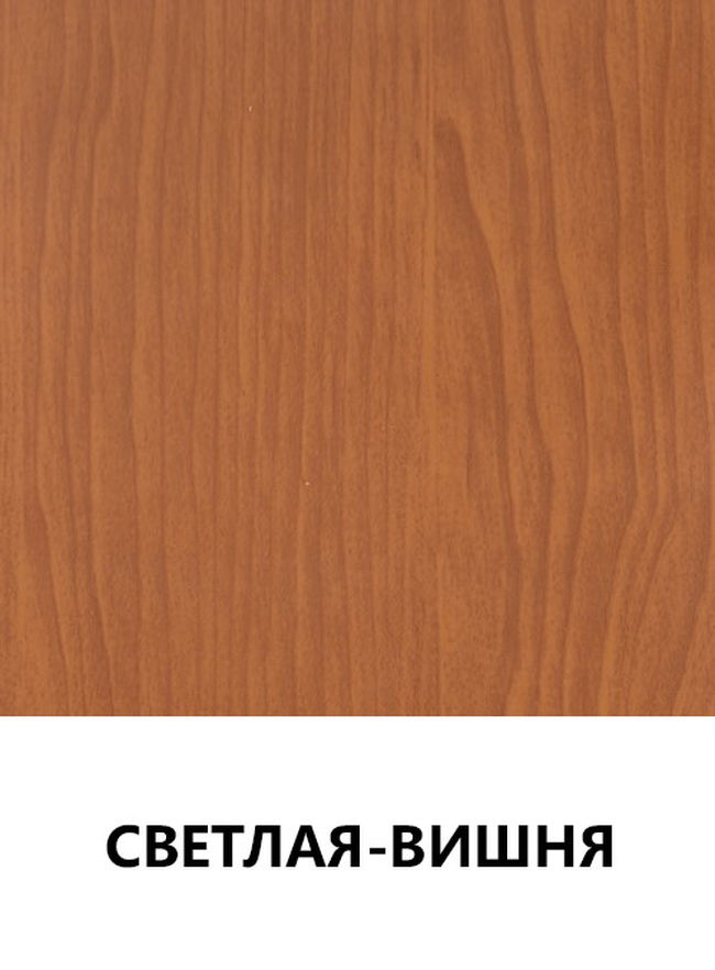 Цвет 91