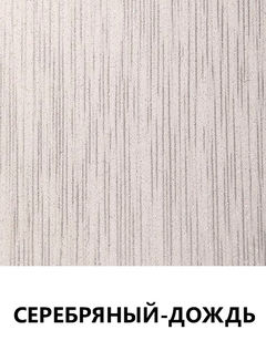 Цвет 92