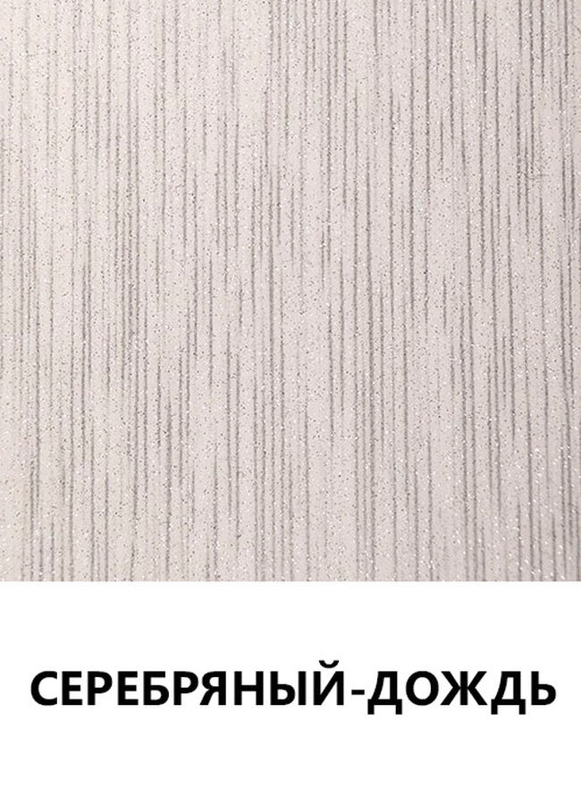 Цвет 92
