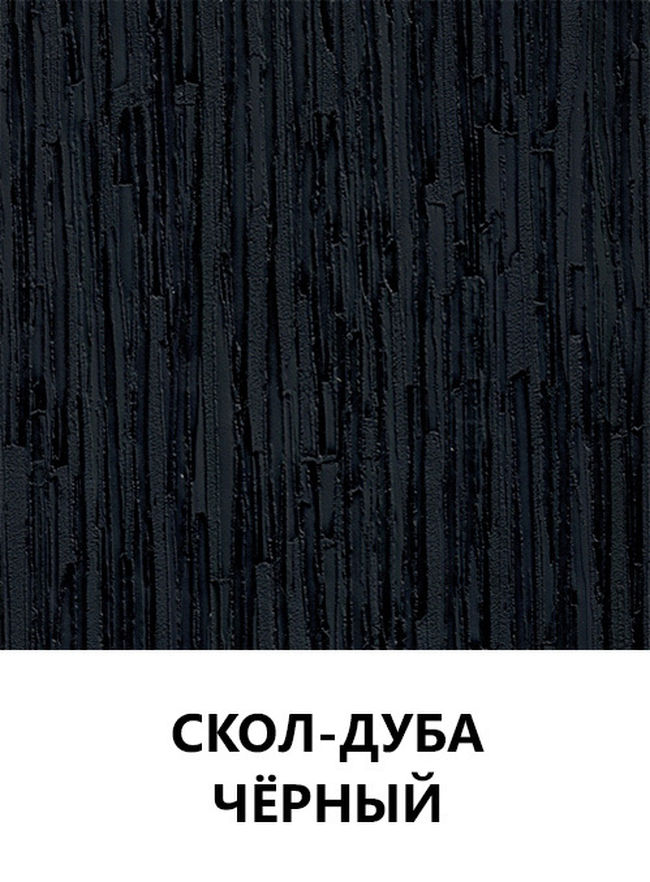 Цвет 93