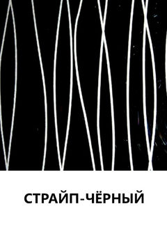 Цвет 97