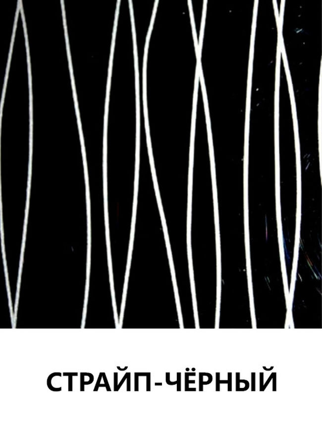 Цвет 97