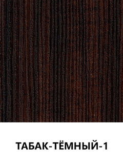 Цвет 98
