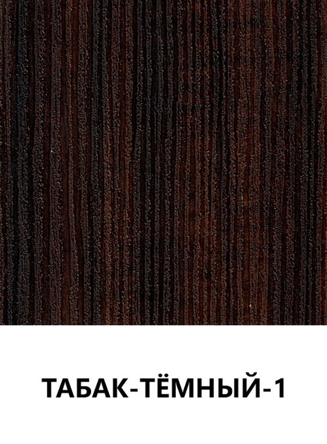 Цвет 98