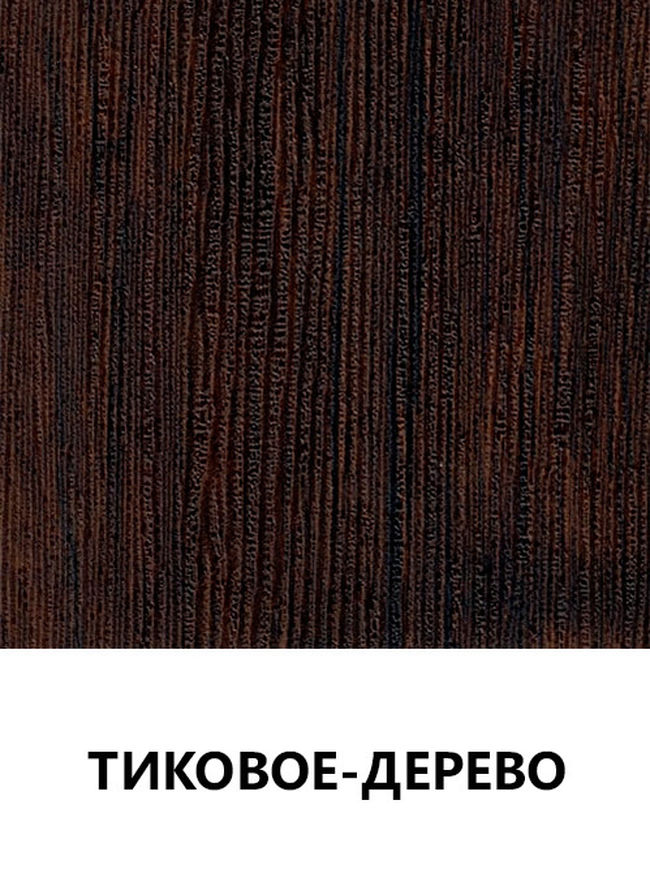 Цвет 99