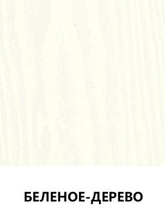 Цвет 9