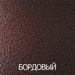 Антик Бордовый 15