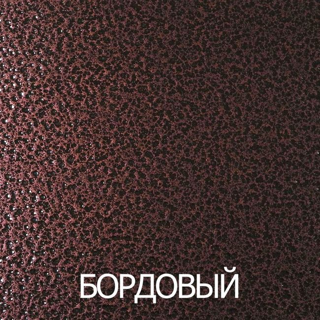 Антик Бордовый 15