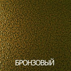 Антик Бронзовый 14