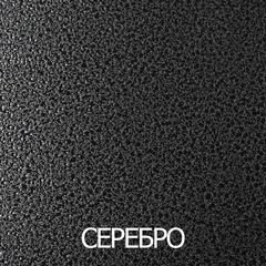 Антик Серебряный 13