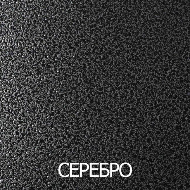 Антик Серебряный 13