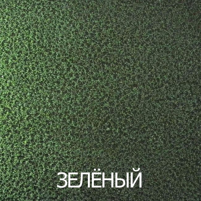 Антик Зеленый 12